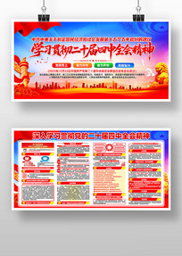 ����ѧϰ�᳹���Ķ�ʮ������ȫ������չ��