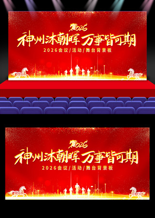 �����峯�����½Կ���2026����鱳��