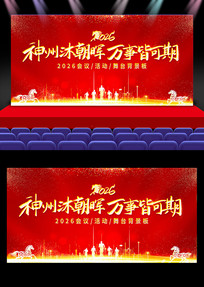 �����峯�����½Կ���2026����鱳��