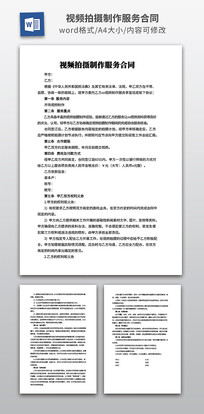 ��Ƶ�������������ͬ