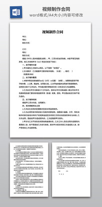 ��Ƶ������ͬ