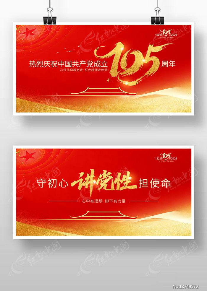 �س��Ľ�������һ����105���굳��չ��