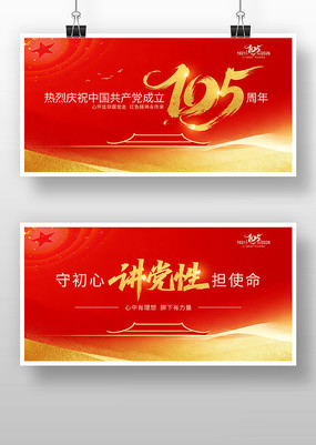 �س��Ľ�������һ����105���굳��չ��