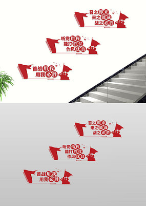 ��ս�������ұ�ʤ���Ӿ����Ļ�¥���Ļ�ǽ