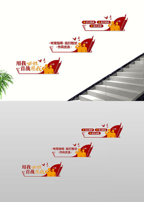 ��ս�������ұ�ʤ��Ӫ¥�������Ļ�ǽ