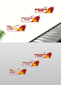 ��ս�������ұ�ʤ��Ӫ¥�������Ļ�ǽ