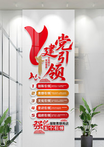 ���浳�����쵳���Ļ�ǽ���㵳���Ļ�ǽ