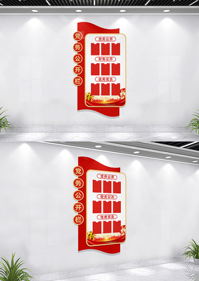 ���浳�񹫿����Ļ�ǽ����չ��