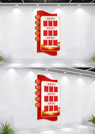 ���浳�񹫿����Ļ�ǽ����չ��