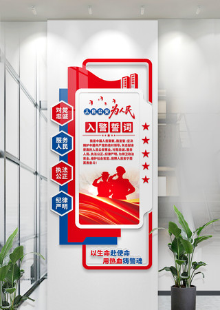 ���澯�񹫰�����չ���Ļ�ǽ