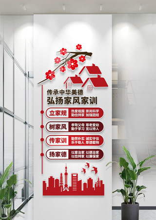 竖版柱子家风家训文化墙社区建设文化墙设计 竖版柱子家风家训文化墙社区建设文化墙设计