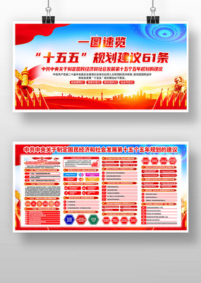 ����ȫ��ʮ����滮����61����������չ��