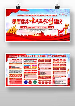 ����ȫ��ʮ����滮����61������չ��