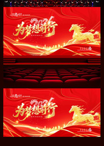 Ϊ����ǰ��2026�����������̨����