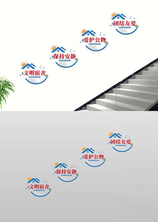 ���������Ļ�ǽ����ǽ����¥�������Ļ�ǽ