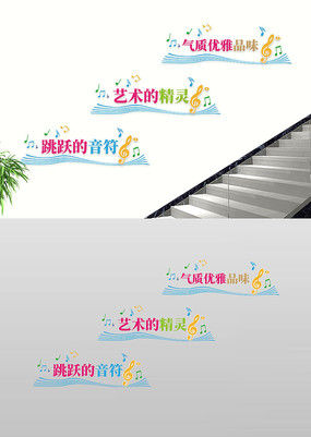 �趯����У԰�赸��ѵѧУ¥�������Ļ�ǽ