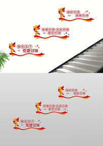 ��������Ļ�ǽ��������¥�������Ļ�ǽ