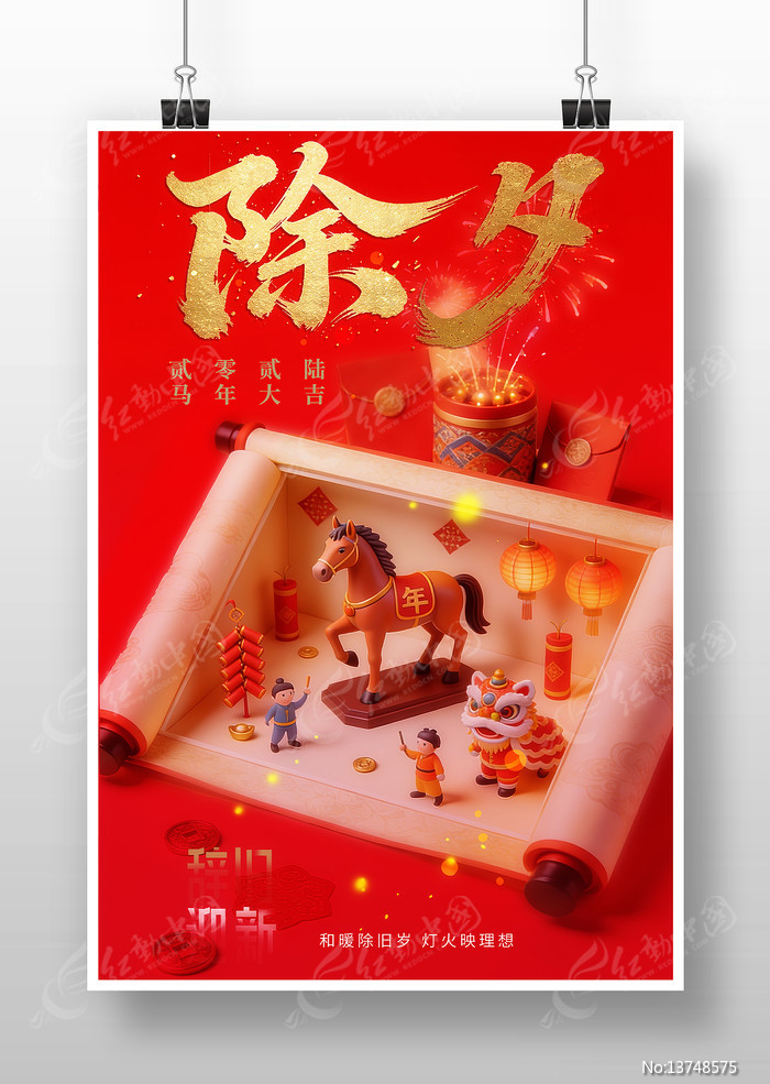 �����Ϧ���꺣��