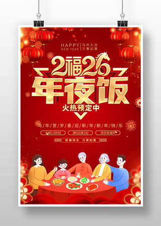 �����Ϧ��ҹ������ PSD