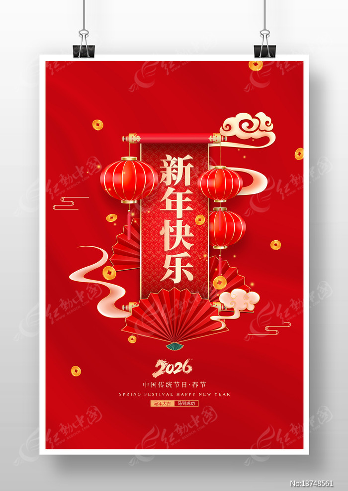 �������2026�����꺣��