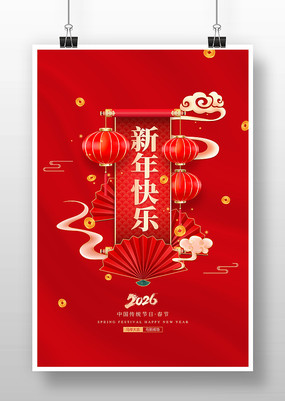 �������2026�����꺣��