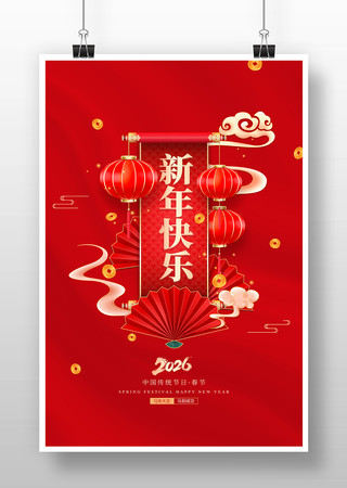 �������2026�����꺣��