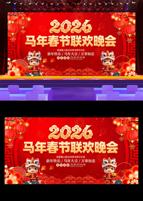 ϲ��2026���괺������������̨չ��