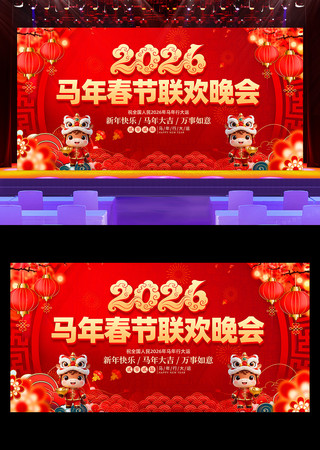 ϲ��2026���괺������������̨չ��