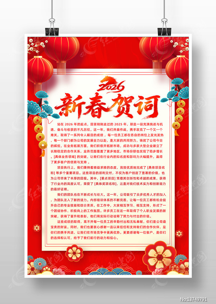 ϲ��2026�����´�����شʺ������