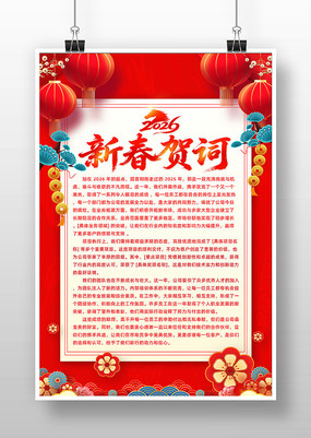 ϲ��2026�����´�����شʺ������