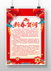 ϲ��2026�����´�����شʺ������