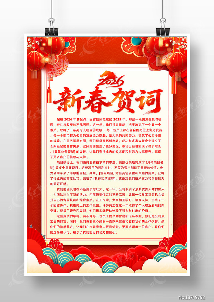 ϲ���ɫ2026�����´�����شʺ������