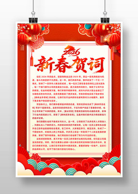 ϲ���ɫ2026�����´�����شʺ������