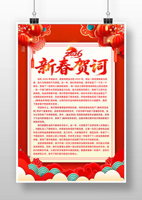 ϲ���ɫ2026�����´�����شʺ������