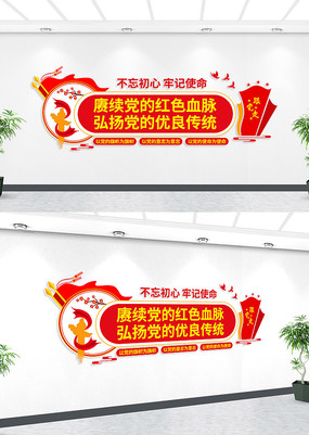 ��������ɫѪ�����ﵳ������ͳ