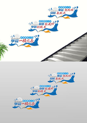 ѧ����ְҵ����¥�������Ļ�ǽ