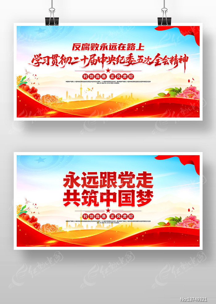 ѧϰ��ʮ�������ί���ȫ�ᾫ�񵳽�չ��