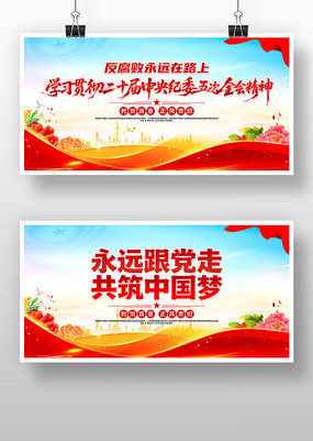 ѧϰ��ʮ�������ί���ȫ�ᾫ�񵳽�չ��