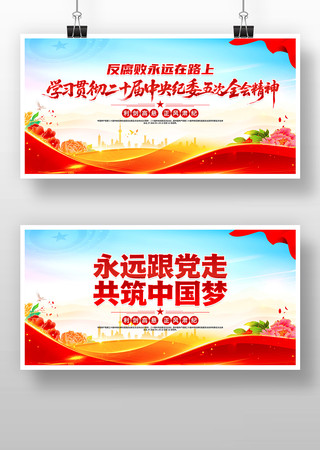 ѧϰ��ʮ�������ί���ȫ�ᾫ�񵳽�չ��