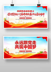 ѧϰ��ʮ�������ί���ȫ�ᾫ�񵳽�չ��