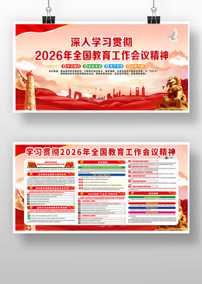 ѧϰ�᳹2026��ȫ�������������龫��