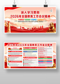 ѧϰ�᳹2026��ȫ�������������龫��