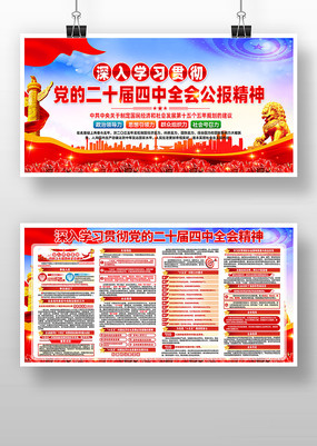 ѧϰ�᳹���Ķ�ʮ������ȫ�ṫ������չ��