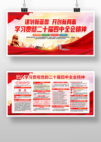 ѧϰ�᳹���Ķ�ʮ������ȫ�ᾫ�񵳽�