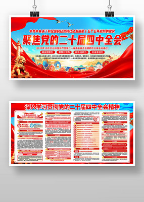 ѧϰ�᳹���Ķ�ʮ������ȫ�ᾫ�񵳽�չ��