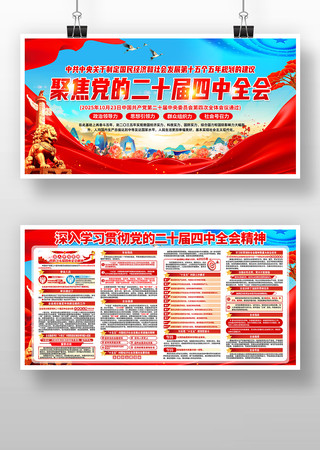 ѧϰ�᳹���Ķ�ʮ������ȫ�ᾫ�񵳽�չ��