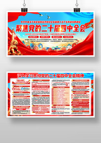 ѧϰ�᳹���Ķ�ʮ������ȫ�ᾫ�񵳽�չ��