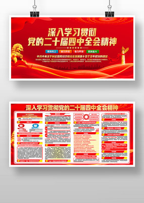 ѧϰ�᳹���Ķ�ʮ������ȫ�ᾫ�񵳽�չ��