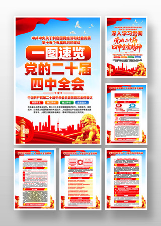 ѧϰ�᳹���Ķ�ʮ������ȫ�ᾫ��һ�