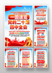 ѧϰ�᳹���Ķ�ʮ������ȫ�ᾫ��һ�